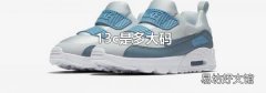 13c是多大碼