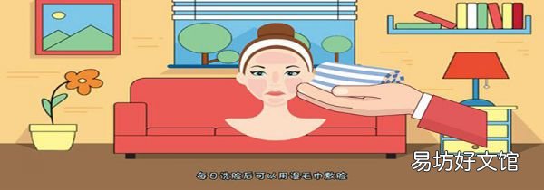 皮膚補水小妙招