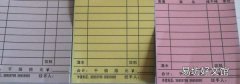 復寫紙原理