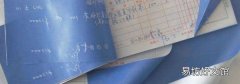 復寫紙的字跡怎樣去除