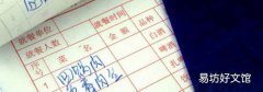 復寫紙字沒了怎么恢復