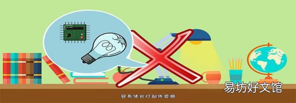 臺燈能不能邊充邊用