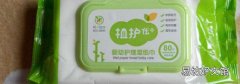 濕巾可以帶上飛機嗎