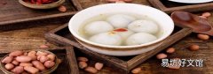 湯圓就是元宵,只是南北方說法不一樣對嗎