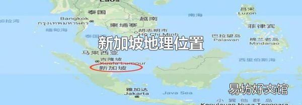新加坡地理位置