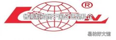 魯南制藥屬于國企還是私企