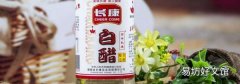 白醋和陳醋做菜的區別