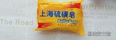 硫磺皂是堿性還是酸性