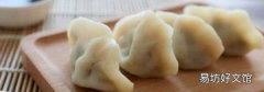 餃子速凍怎樣防止裂痕