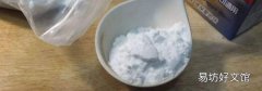 食用小蘇打用法