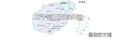 万宁离三亚有多远