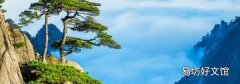 黄山能露营吗
