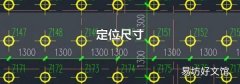 定位尺寸