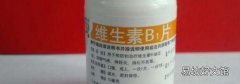 维生素b1和b2可以一起吃吗
