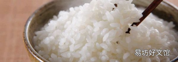 米飯夾生吃了會怎樣