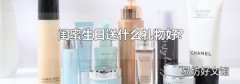 闺蜜生日送什么礼物好?