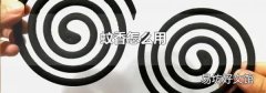 蚊香怎么用