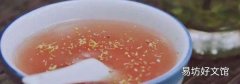 藕粉和葛根粉的區別