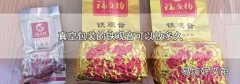 真空包装的铁观音可以放多久