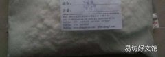 过硫酸铵是危险品吗