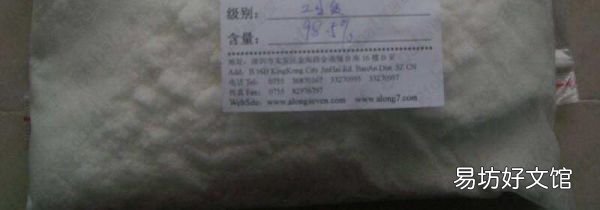 過硫酸銨是危險(xiǎn)品嗎