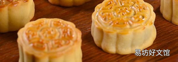 八珍月饼是哪八珍