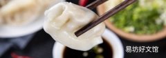 饺子需要煮几分钟