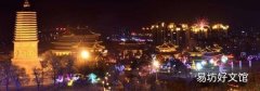 遼城是哪一個省份