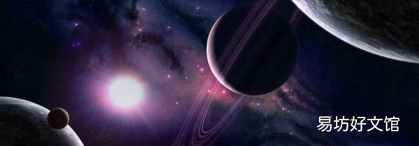 八大行星中最大的一颗星