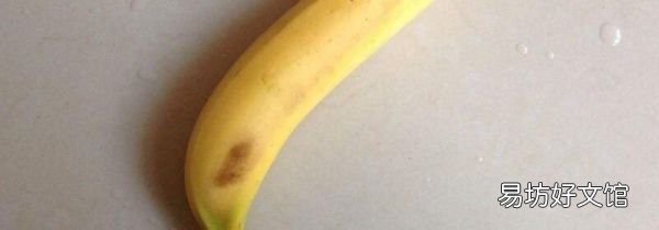 香蕉通便是真的吗