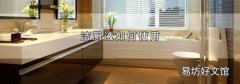 洁厕液如何使用