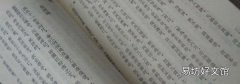 审定和审订的区别