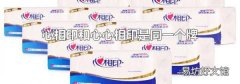 心相印和心心相印是同一个牌子吗