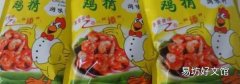 鸡精能长期吃吗