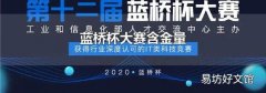 蓝桥杯大赛含金量