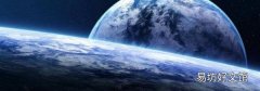 地球是内行星还是外行星