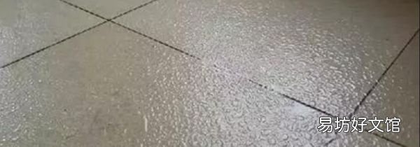 回南天地面潮湿怎么办
