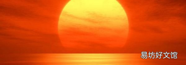 太阳系的四大行星