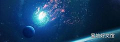 九大行星為什么變成了八大行星