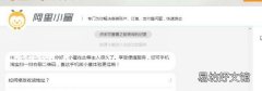 淘宝可以改名字吗