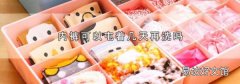 内裤可以屯着几天再洗吗