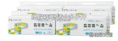 纸尿裤l码适合多少斤