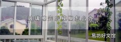 玻璃擦完后模糊怎么办