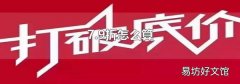 7.9折怎么算