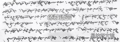 傣族语言