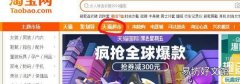 天猫超市客服在哪