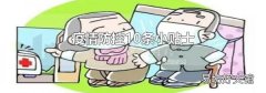 疫情防控10条小贴士