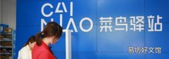 怎么寄物流