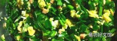鸡蛋韭菜馅怎么调好吃