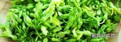 夜香花的食用禁忌
